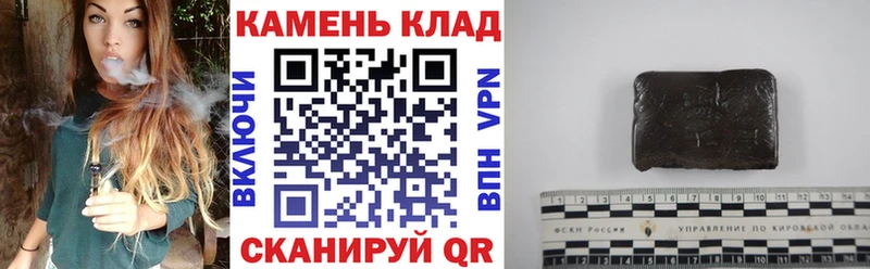 Купить закладку Славгород Кокаин  Alpha-PVP  ГАШИШ 