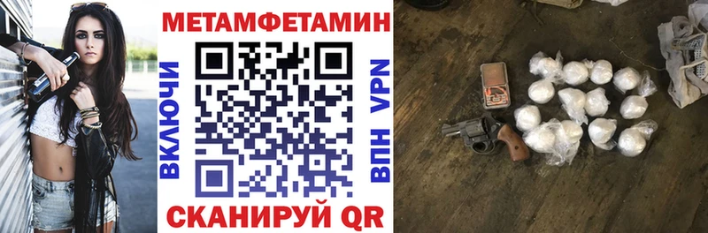 наркотики  Славгород  АМФ 97% 