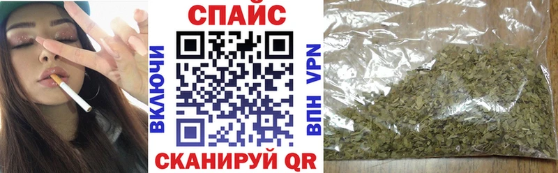 БУТИРАТ буратино  Славгород 