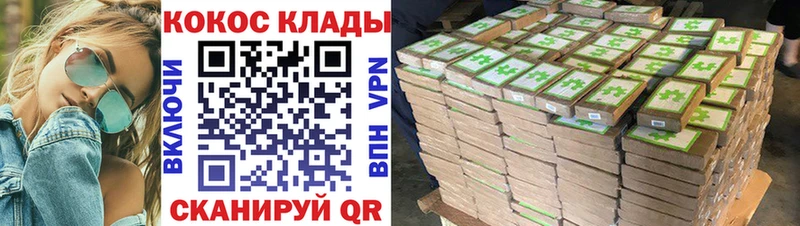 KRAKEN сайт  Славгород  КОКАИН Fish Scale 