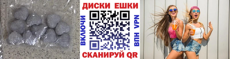 Ecstasy Cube  Славгород 