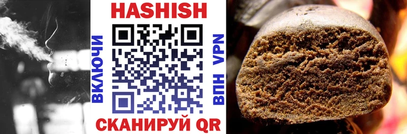 ГАШИШ VHQ  купить  цена  Славгород 