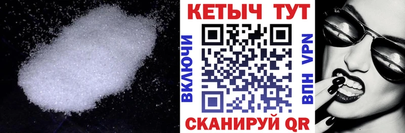 даркнет формула  Славгород  Кетамин ketamine  наркотики  ОМГ ОМГ ССЫЛКА 