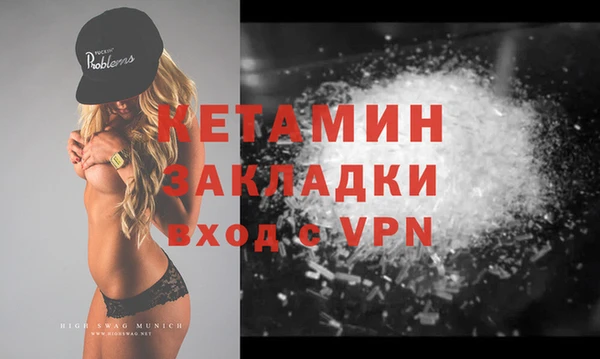 MESCALINE Белокуриха