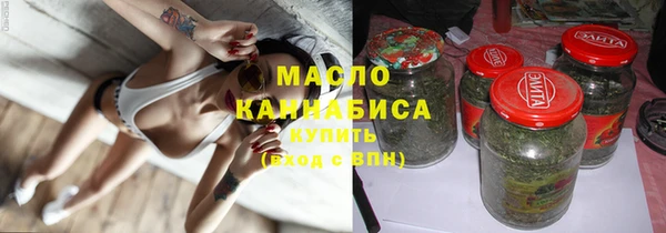 MESCALINE Белокуриха