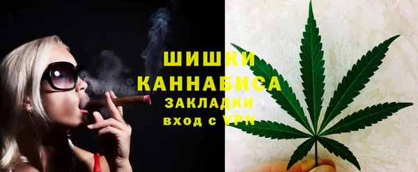 MESCALINE Белокуриха