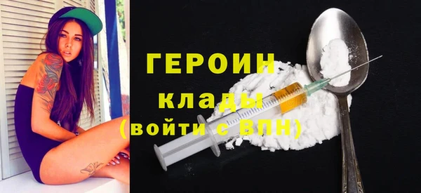 MESCALINE Белокуриха