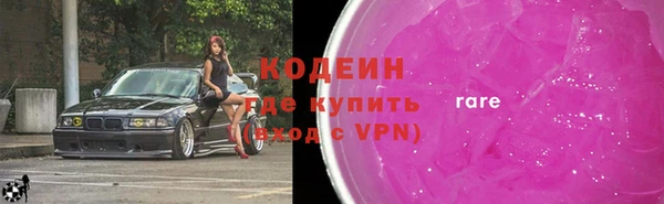 MESCALINE Белокуриха
