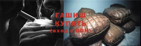 шишки Беломорск