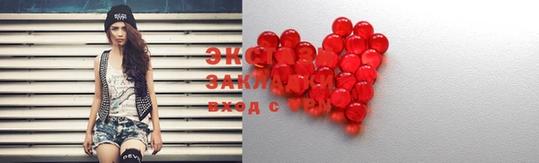 шишки Беломорск