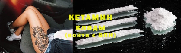 MESCALINE Белокуриха