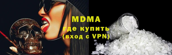 шишки Беломорск