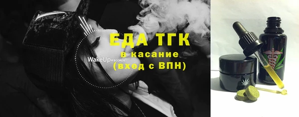 MESCALINE Белокуриха