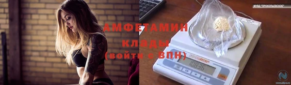 MESCALINE Белокуриха