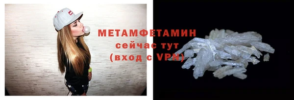 MESCALINE Белокуриха