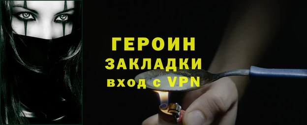 шишки Беломорск