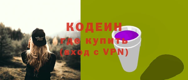 MESCALINE Белокуриха