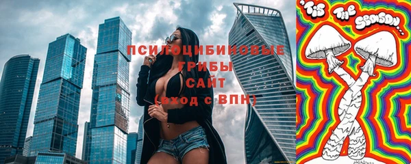 MESCALINE Белокуриха