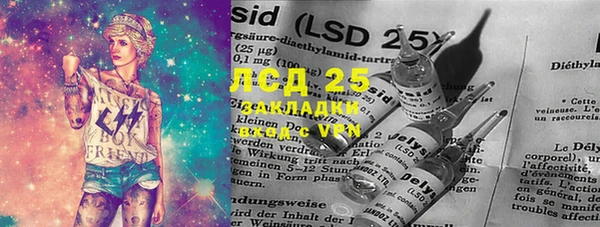 MESCALINE Белокуриха