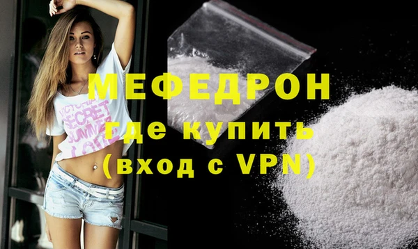 МДПВ Белоозёрский