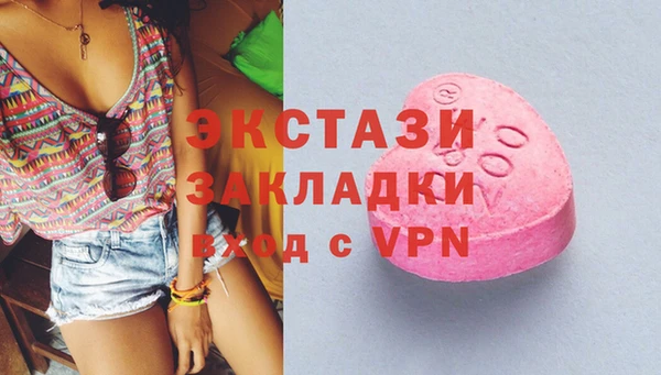 MESCALINE Белокуриха