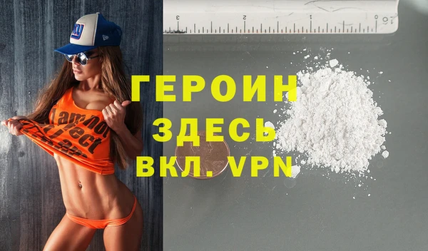 шишки Беломорск