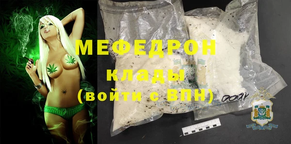 шишки Беломорск