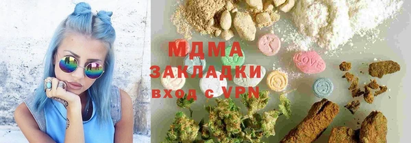 MESCALINE Белокуриха
