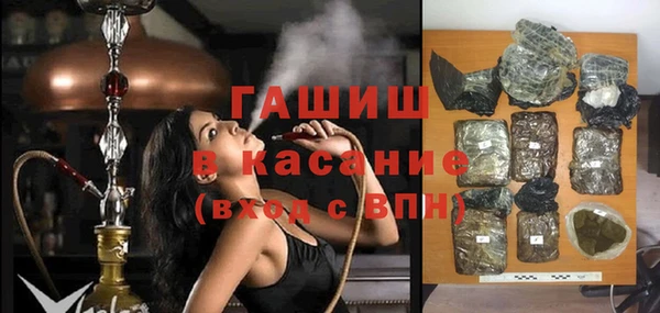 MESCALINE Белокуриха