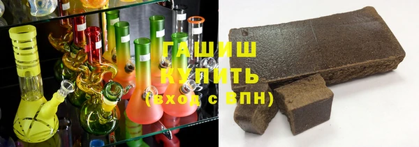 шишки Беломорск