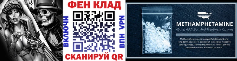 МЕТАМФЕТАМИН витя  где можно купить   даркнет официальный сайт  Славгород 