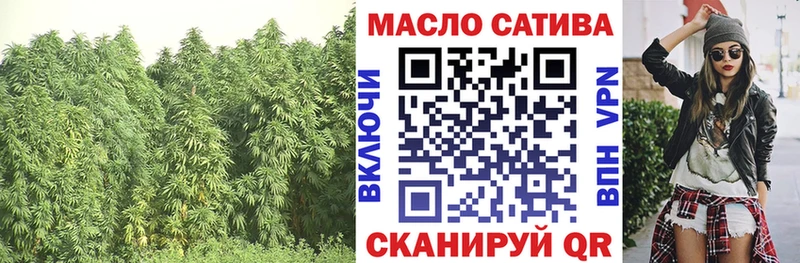 Дистиллят ТГК вейп  Славгород 